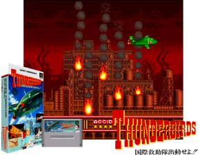 Game Thumbnail - Thunderbirds - Kokusai Kyuujotai Juudou Seyo! (J)
